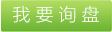 錦綸雙層編織繩，錦綸雙層編織繩那家生產(chǎn)，山東錦綸雙層編織繩的廠家查詢，錦綸雙層編織繩主要用于高空作業(yè) 
