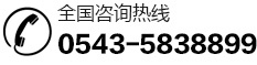 濱州恒豐化纖制品有限公司、繩纜、三股繩、編織繩、八股纜繩、十二股纜繩、芳綸纜繩